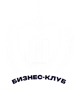 Бизнес-клуб МГУ