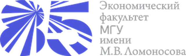 Экономический факультет МГУ